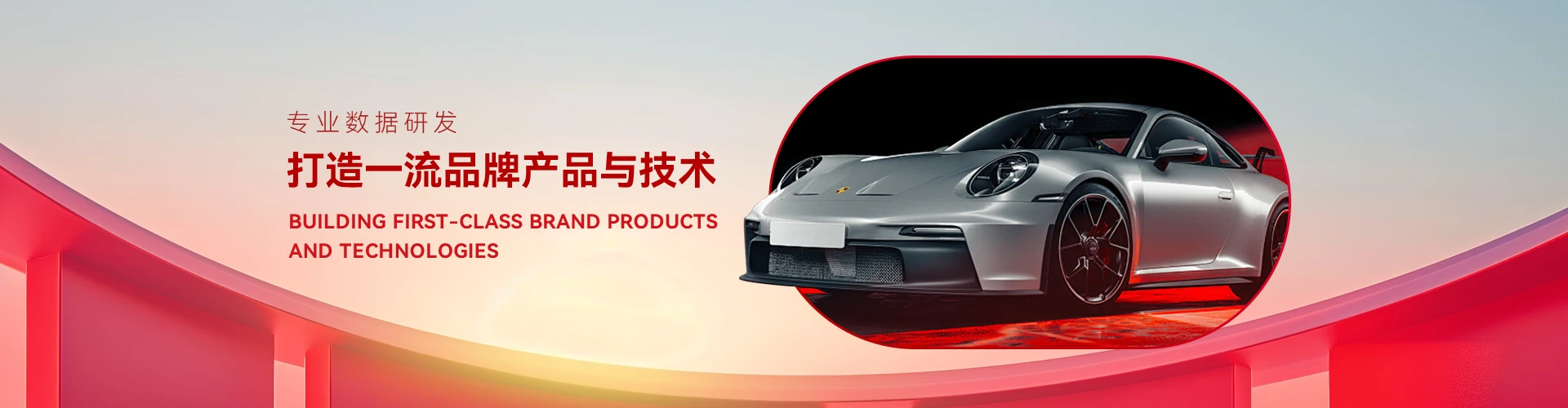 图二