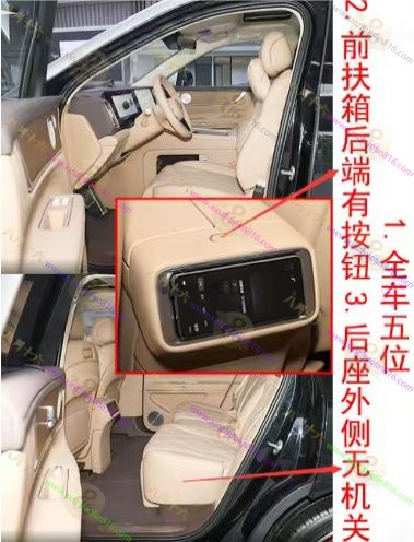 问界M9