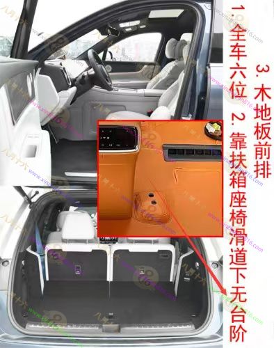 问界M9