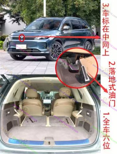 问界M7