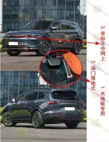 问界M7