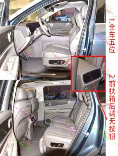 问界M9