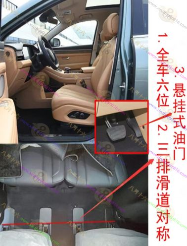 问界M7