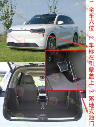 问界M7