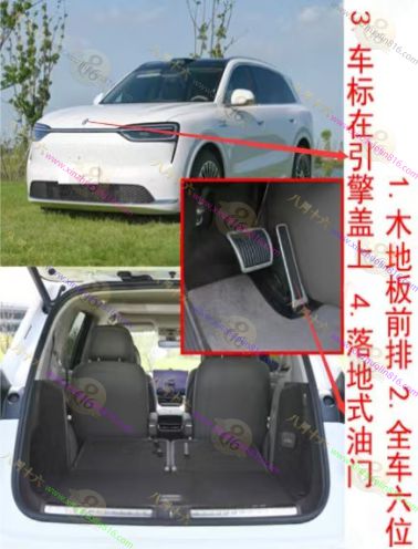问界M7