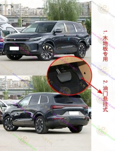问界M7