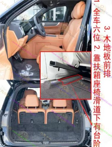 问界M9