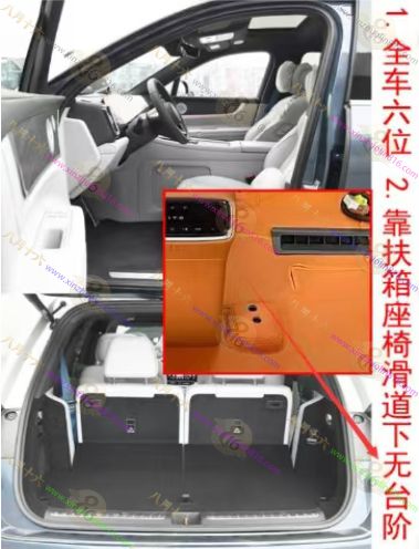 问界M9