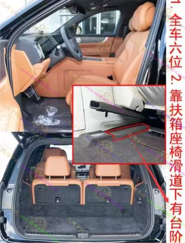 问界M9