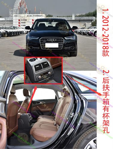 奥迪A6L