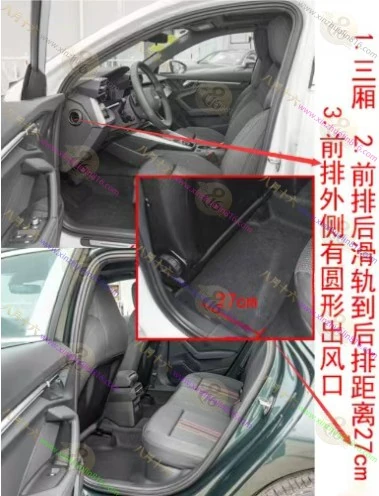 奥迪A3/A3L