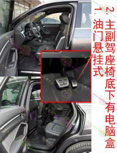奥迪Q3