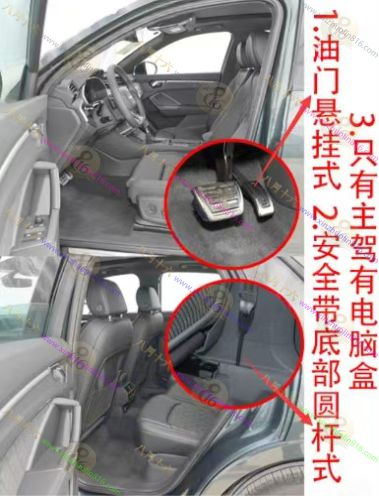 奥迪Q3