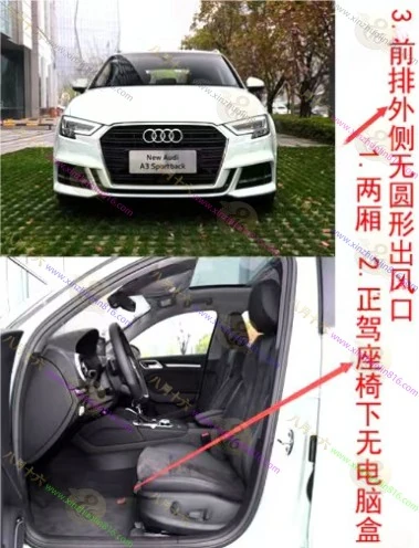 奥迪A3/A3L