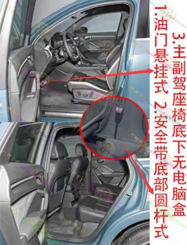 奥迪Q3