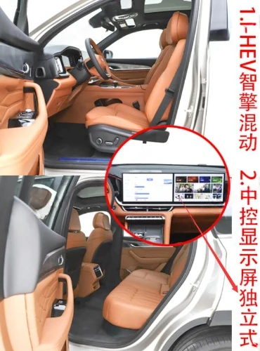 星越L
