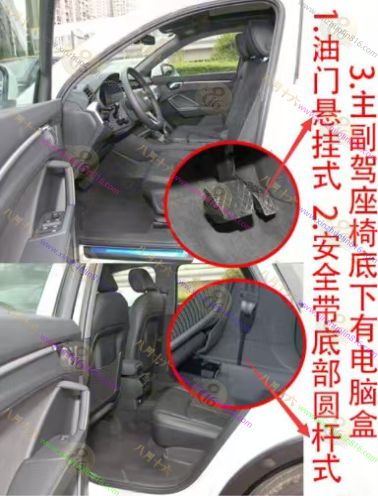 奥迪Q3