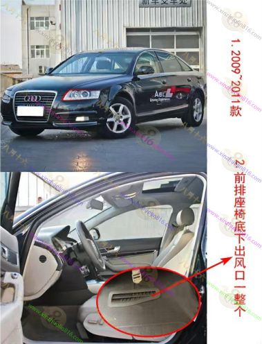 奥迪A6L