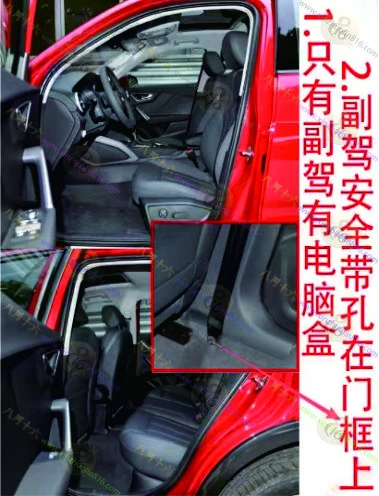 奥迪Q2L