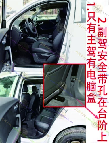 奥迪Q2L