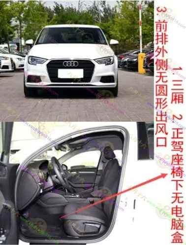奥迪A3/A3L