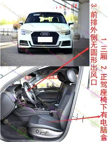 奥迪A3/A3L