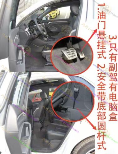 奥迪Q3