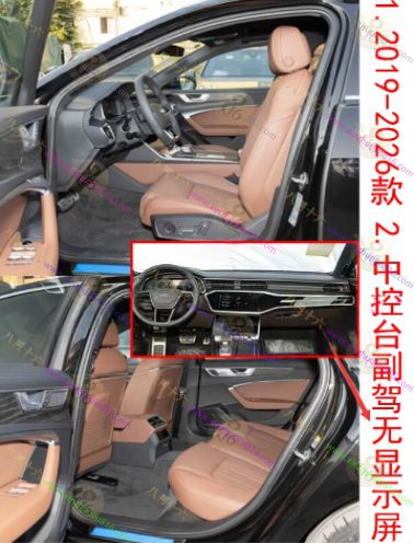 奥迪A6L