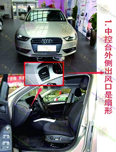 奥迪A4L