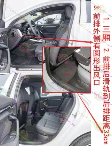 奥迪A3/A3L