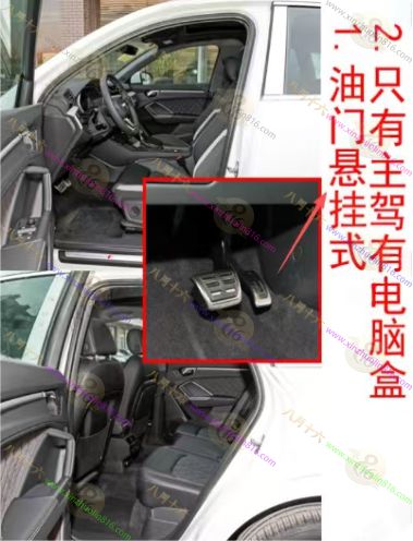 奥迪Q3