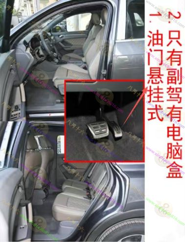 奥迪Q3