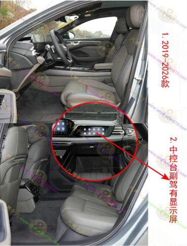 奥迪A6L