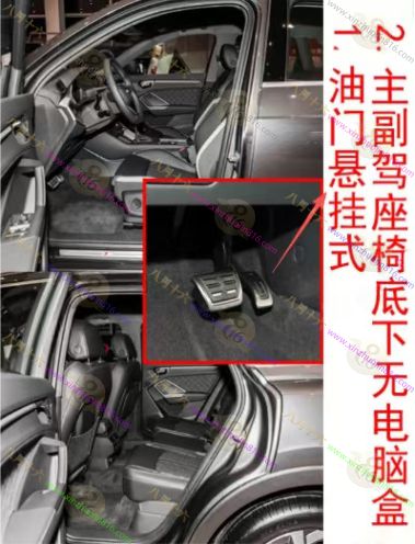 奥迪Q3