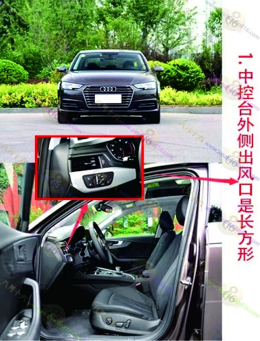 奥迪A4L