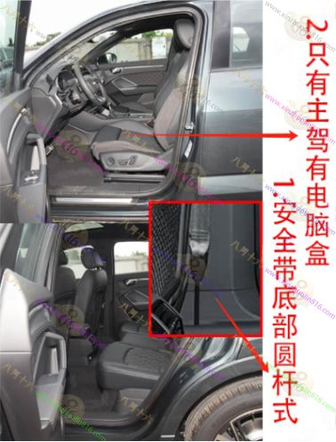 奥迪Q3 Sportback(轿跑）