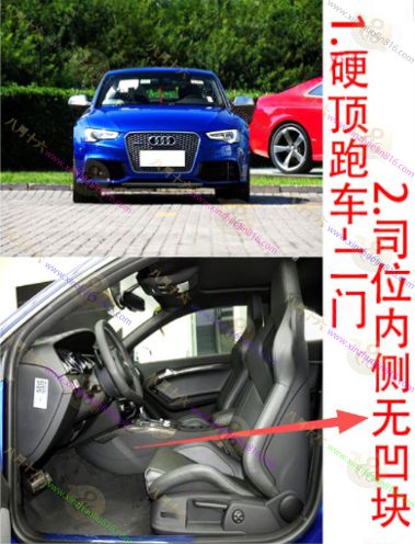 奥迪RS 5