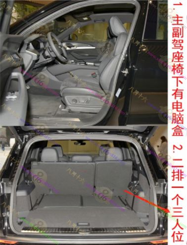 奥迪Q6