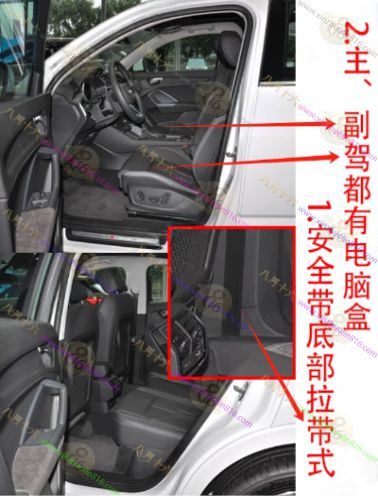 奥迪Q3 Sportback(轿跑）