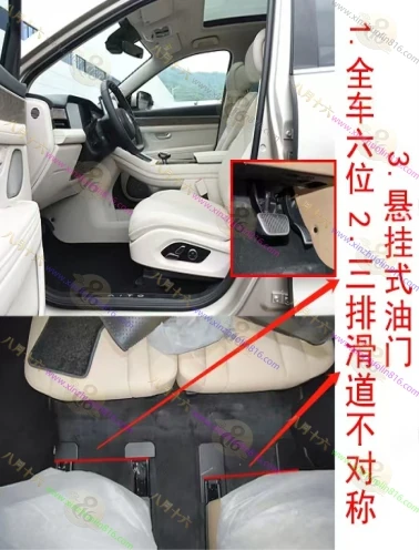 问界M7
