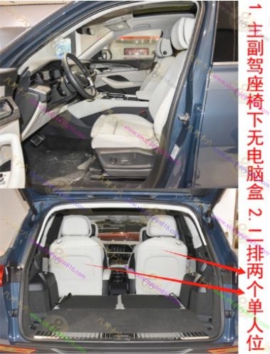 奥迪Q6