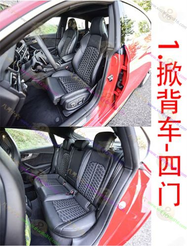 奥迪RS 5