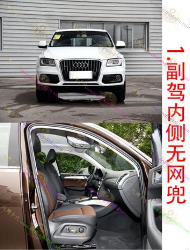 奥迪Q5