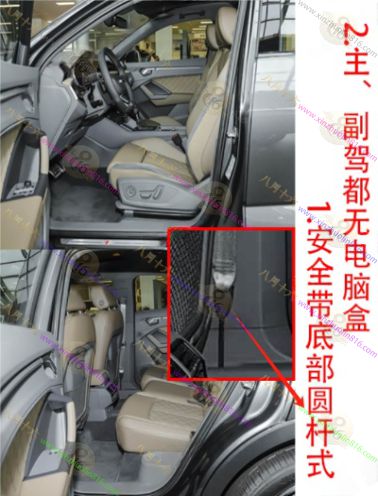 奥迪Q3 Sportback(轿跑)