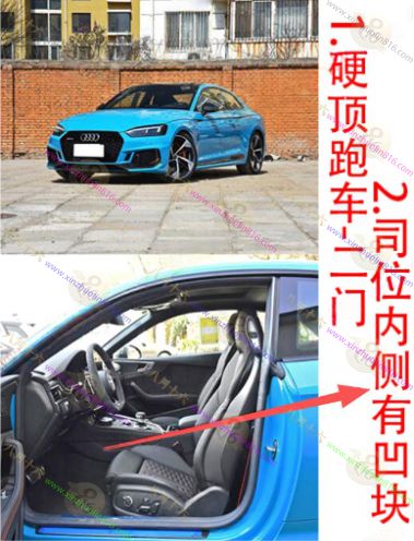 奥迪RS 5
