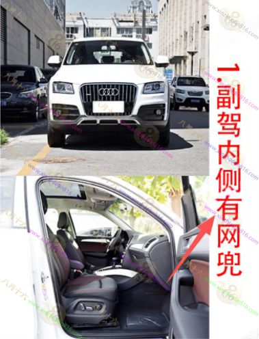 奥迪Q5