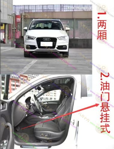 奥迪A3(进口)