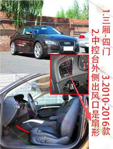 奥迪A5