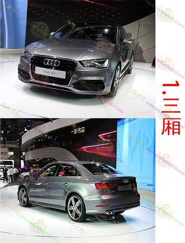 奥迪A3(进口)