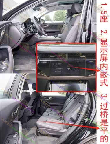奥迪Q7